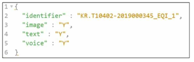 생성모듈 발령수정 요청 JSON