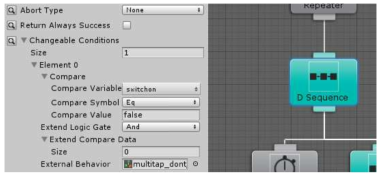 “D Sequence”라는 노드가 런타임에 multitap_dont_receive_power라는 외부 행동트리 애셋으로 대체되도록 설정하는 화면