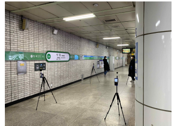 지하철 측정사진