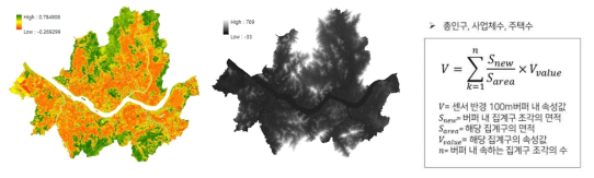 서울시 NDVI 분포(좌)와 DEM 지도 및 고도(우)