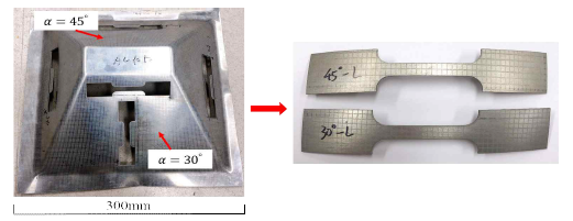 2가지 다른 각도로 단점점진성형된 제품 및 와이어 방전가공을 이용하여 채취된 소형 인장시편