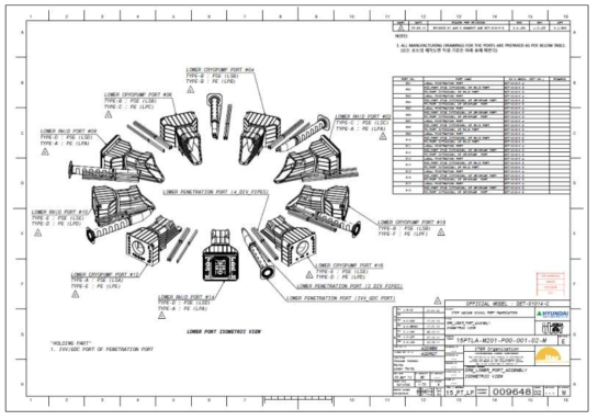하부포트 2D 어셈블리 도면