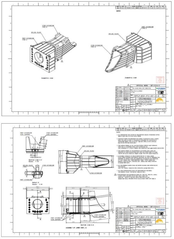 하부포트 Type A (#12) 2D 어셈블리 도면
