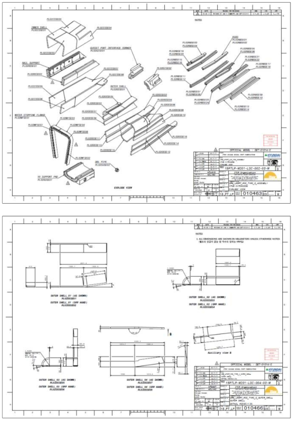 하부포트 Type C (#02) 2D 파트 도면