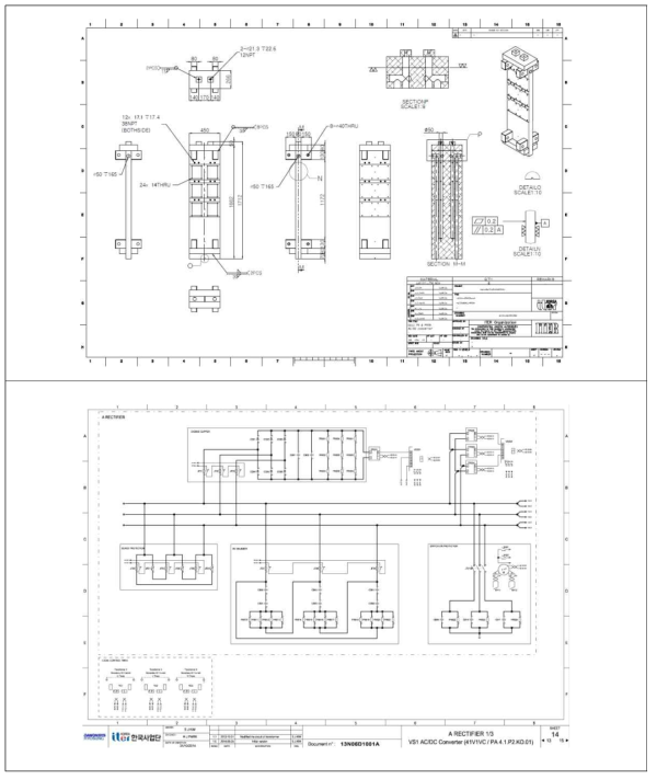 1차분 VS1 컨버터 제작 기구도면 및 전기도면