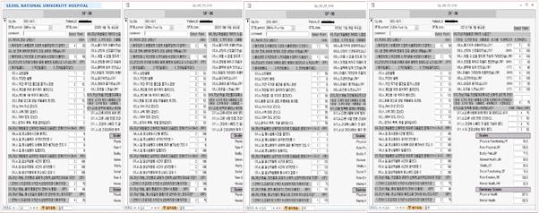 DB 중 파킨슨병 환자의 임상 척도 입력 메뉴