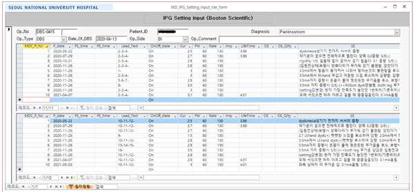 DB 중 심부뇌자극술 후 자극 변수 입력 메뉴