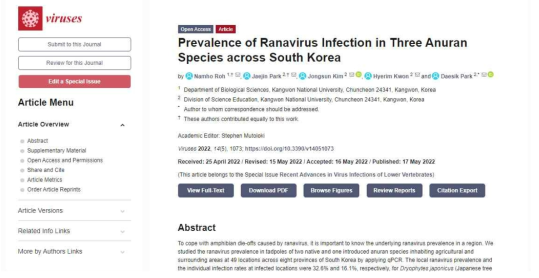 본 연구를 통하여 한국의 무미양서류 3종의 라나바이러스 감염실태에 관하여 게재된 논문