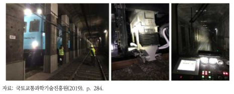 전동차 부착형 도시철도 터널 오염물질 제거기술 연구개발 성과물(초미세먼지 제거차량의 도시철도 터널 현장 시험)