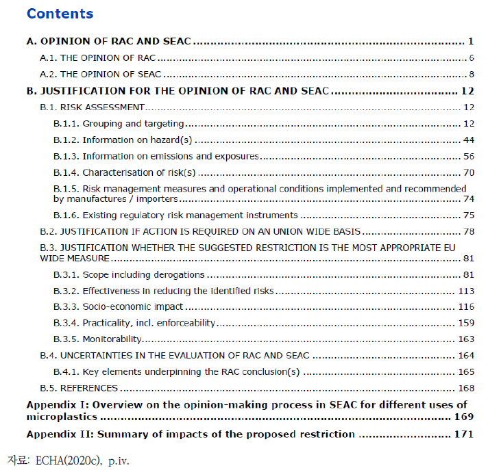 유럽화학물질청의 미세플라스틱 규제에 대한 검토 보고서 목차