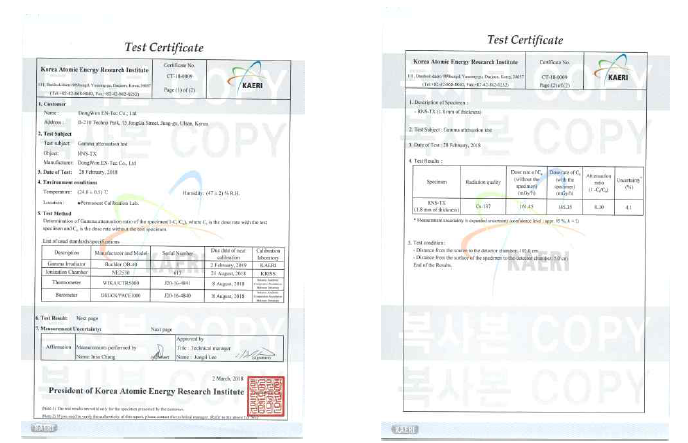 기존 재품 감마선 차폐율(Cs-137) 시험 성적서(한국원자력연구원)