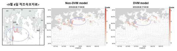 태풍 링링 통과 후 국립수산과학원 적조 속보 자료와 DVM을 포함하지 않은 모델, DVM을 포함한 모델의 시뮬레이션 결과