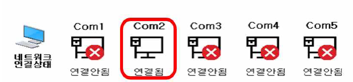 상황 판단 PC와 상황실 통합 관제 PC간의 연결 상태 확인