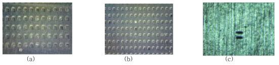 공정 5분후의 칩 배열 (a), 공정시간 10분 후의 칩배열 (b), 20 μm급의 FMM (광학사진)