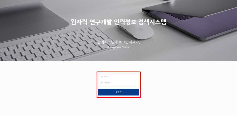 로그인 화면