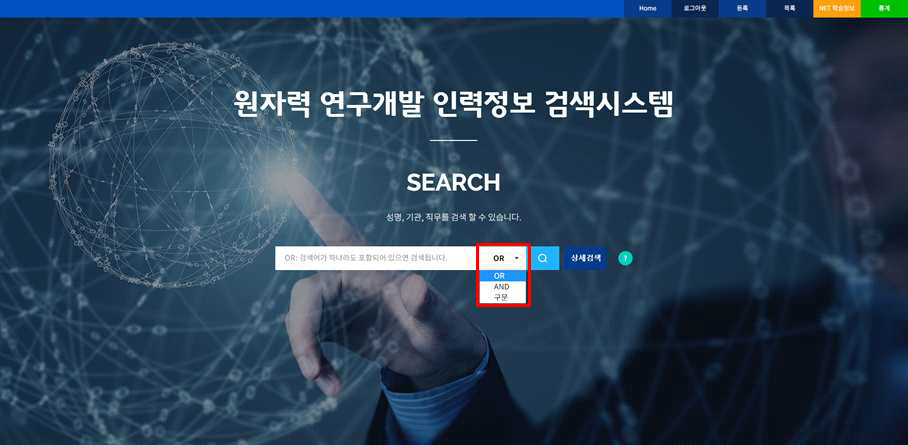 검색 조건 선택
