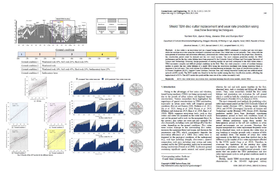 디스크 커터 교체 예측 모델 연구성과 (Geomechanics and Engineering, 2022년 Vol. 29, No. 3)