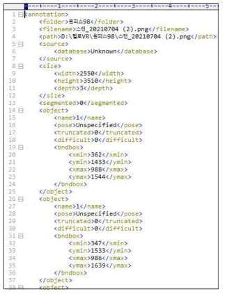 저장된 ‘스캔_20210704(2).png 파일의 XML