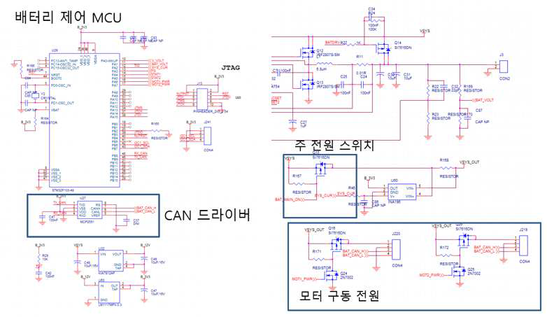 주행로봇 전력공급 장치도