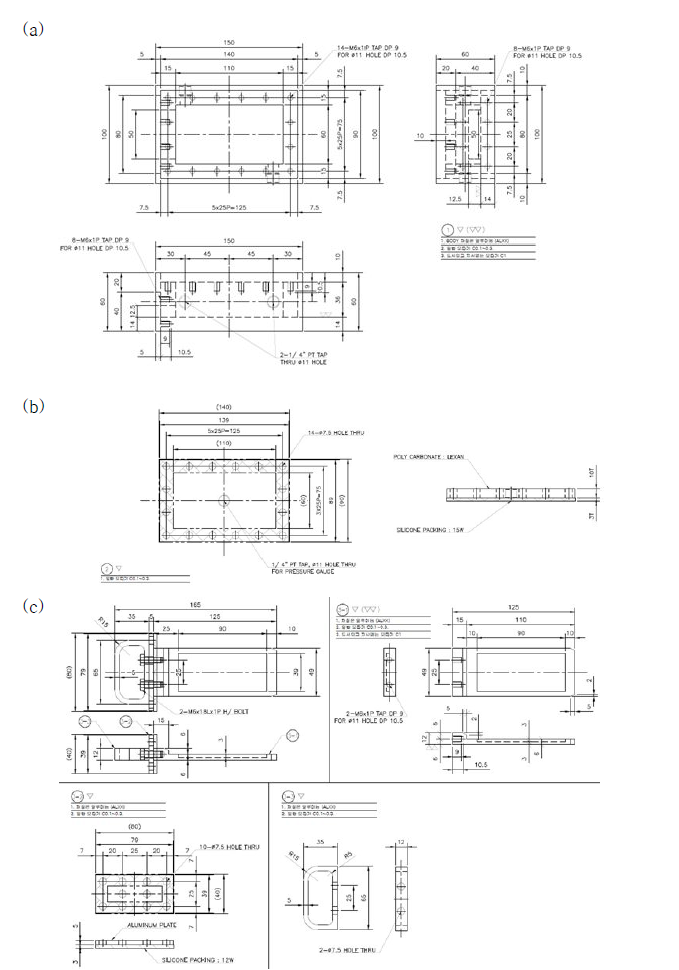 측정용 챔버의 실시 설계 도면