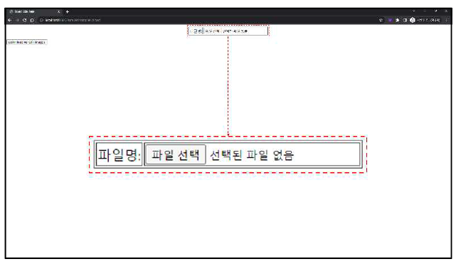 업로드 페이지 구성