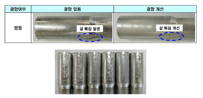 개발합금 적용 안전벨트 프리텐셔너 시제품 (선일다이파스 협업)