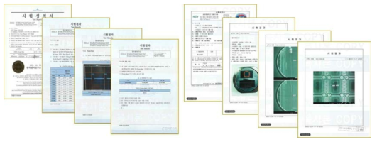 QVGA급 비냉각형 적외선 열영상 센서의 시험성적서