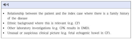 임상 문의의 재기술(Restatement of the clinical question) 예시