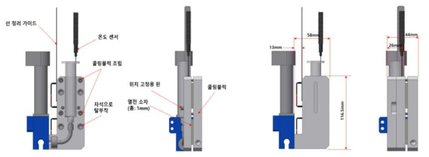 Screw module type 냉각 장치 제작도 (명칭 및 치수)