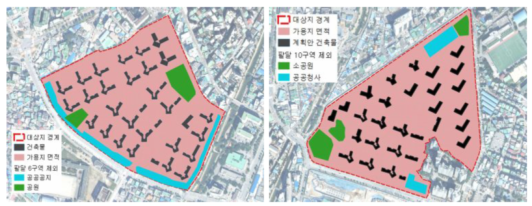 생태면적률 적용(가용지 면적 산정)