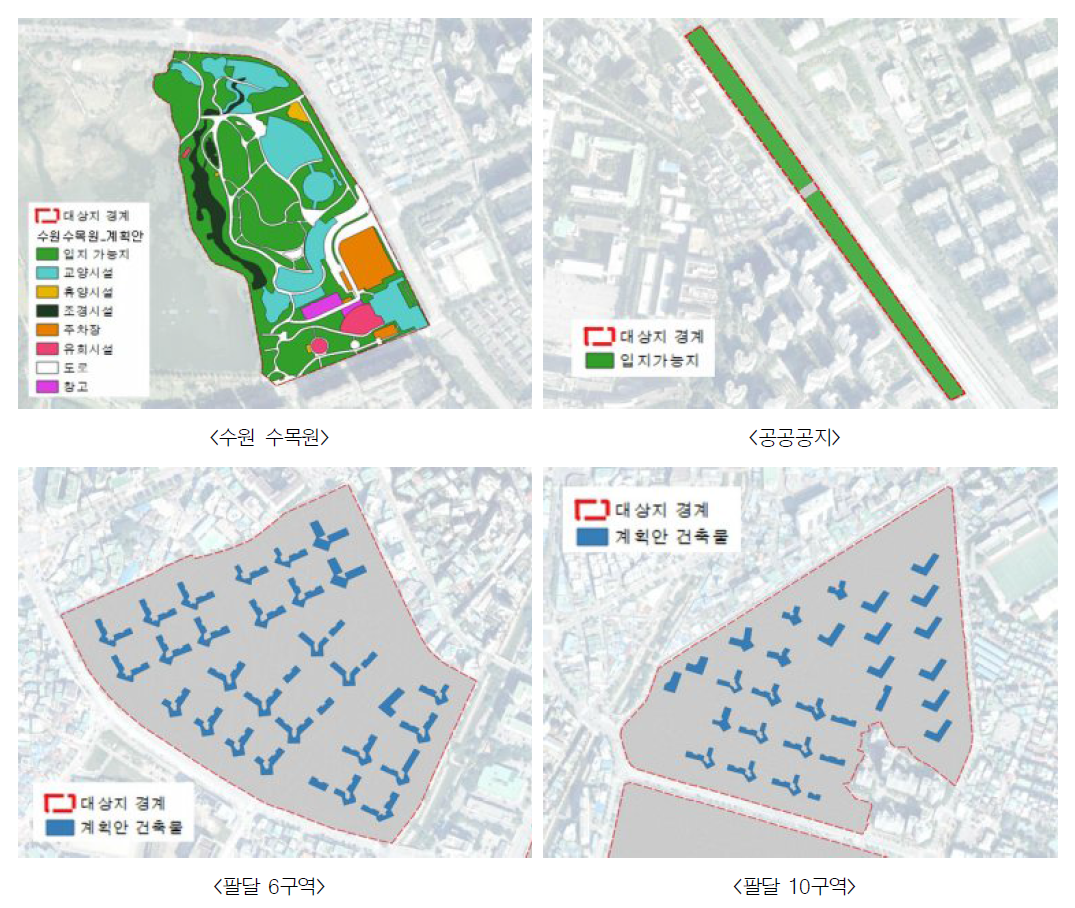 대상지 계획안