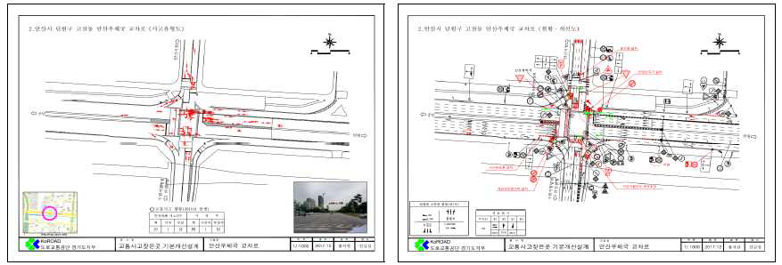 개선 전 도면(좌) 및 개선 후 도면(후)