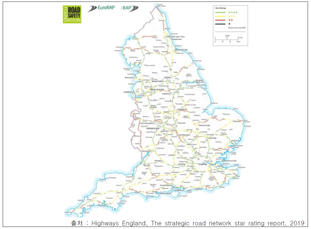 영국 주요간선도로 별점평가(Star Rating) 결과