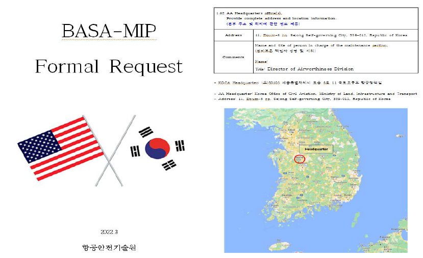 BASA-MIP 공식신청 자료(안)