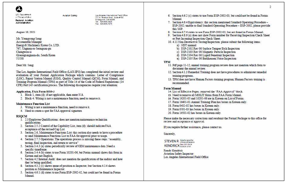 Design Assessment 점검결과 회신(‘21.8.24 접수, FAA LAX-IFO)