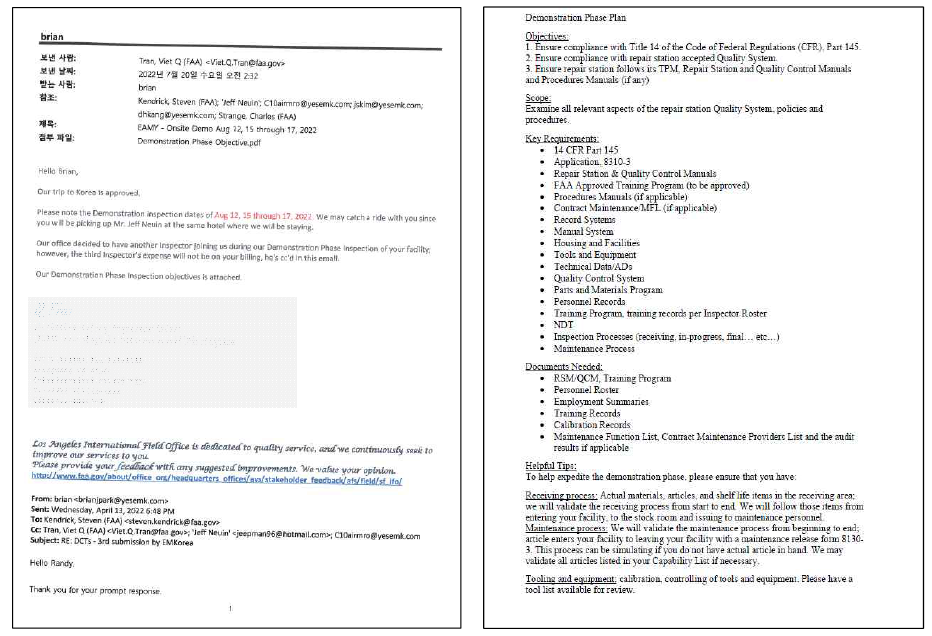 현장심사(Demonstration Phase, 송부처: FAA LAX-IFO)관련 공식 메일 및 Plan