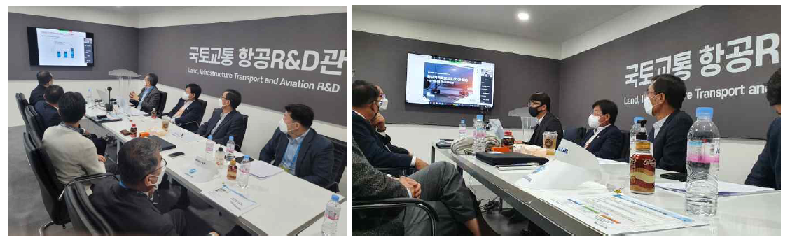 항공 R&D 사업 간 연계․협력 추진 및 성과활용도 컨퍼런스