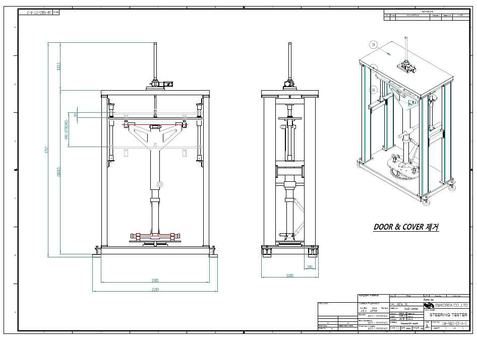 Steering Test 장비 설계도
