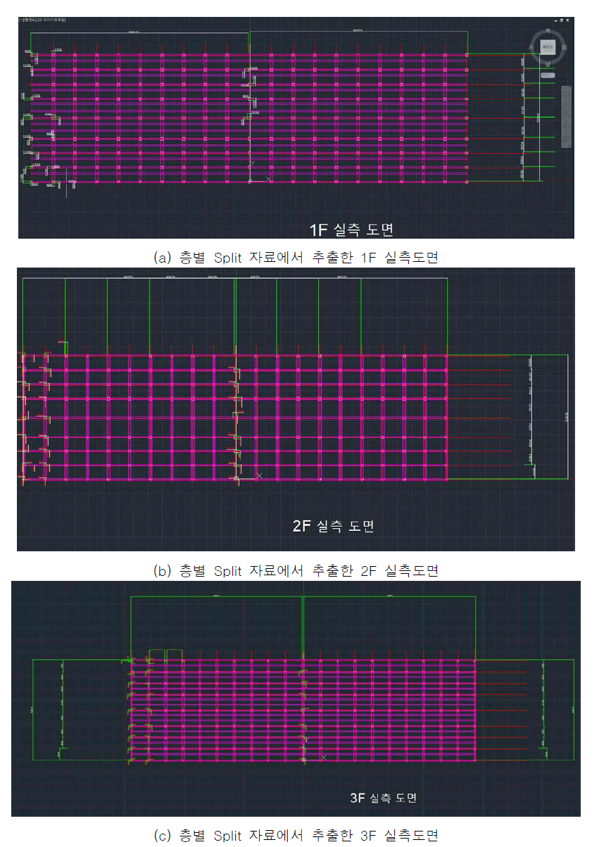 생성한 3D 모델을 기반으로 평면도로 추출한 구조 도면