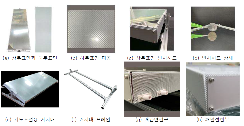 TALS 시작품 외형