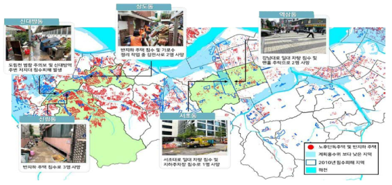 서울시 일대 침수피해 지역 및 취약요소 현황 (출처: 국토이슈리포트 제67호)