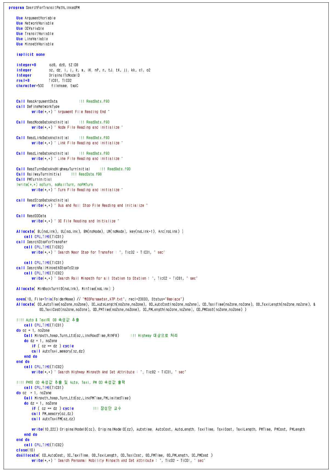 PM 연계 대중교통 경로탐색 모형 Main 코드(1)