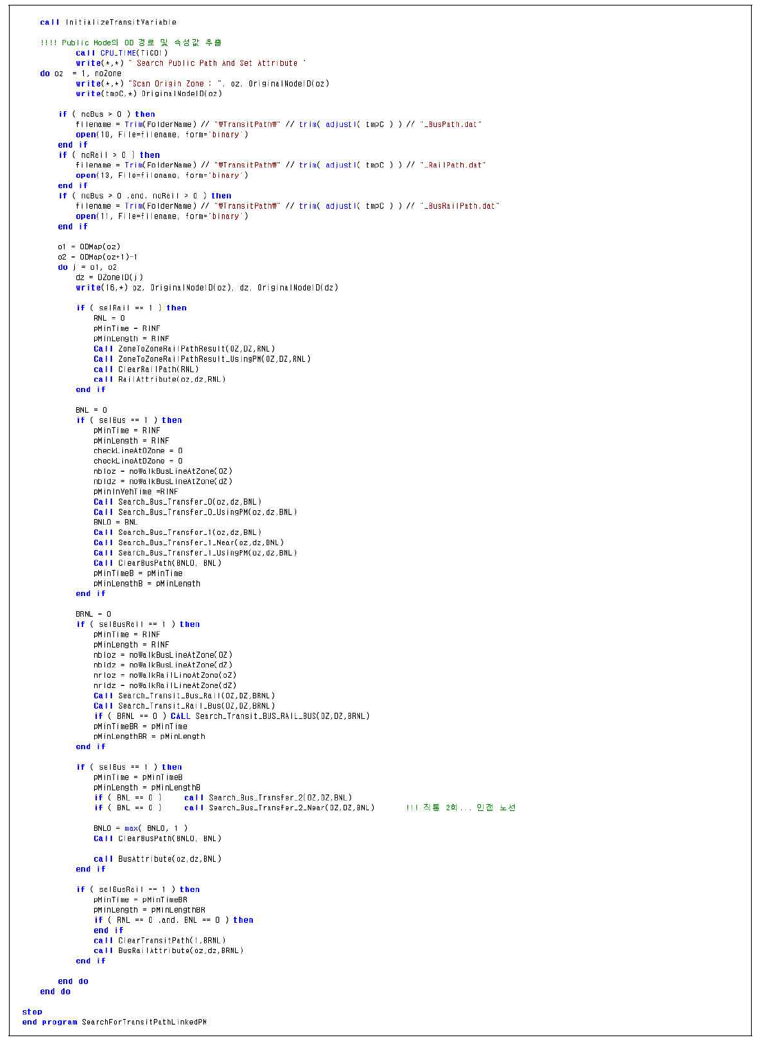 PM 연계 대중교통 경로탐색 모형 Main 코드(2)