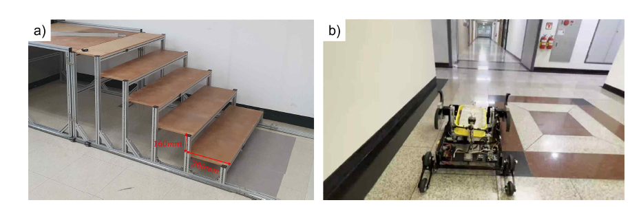 (a) 실험 테스트 벤치 모습 (계단 등반 시험) 및 세부 치수 (계단 치수:300 × 160㎟ ） (b) 평지 주행 실험 장소 모습