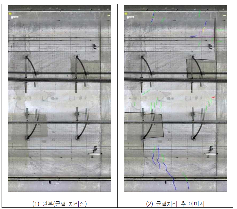 균열추출 프로그램을 이용한 터널 라이닝 이미지