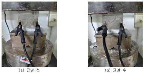 균열에 따른 시멘트 페이스트 공시체의 전기저항값 측정