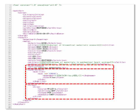 e-Gate Matcher API