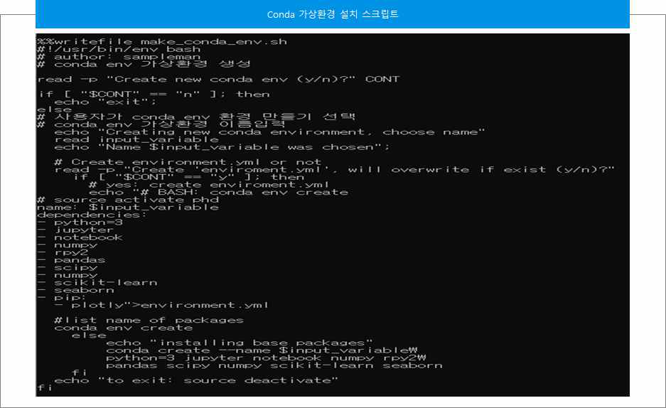Script to install Conda virtual environment