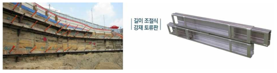 목재 및 강재 토류판과 사용례
