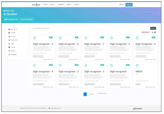 AI Builder 관리 목록